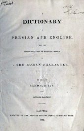 book Dictionary in Persian and English, with the Pronunciation of Persian Words in the Roman Character