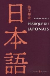 book Pratique du Japonais