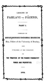 book Lessons in Pahlavi-Pâzend. Part I