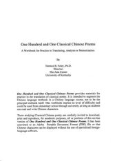 book One Hundred and One Classical Chinese Poems. A Workbook for Practice in Translating, Analysis or Memorization