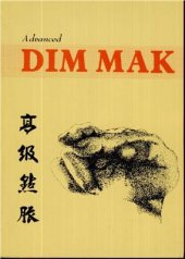 book Advanced DIM MAK