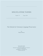 book The outlook for Taiwanese language preservation