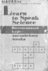 book Learn to Speak Science