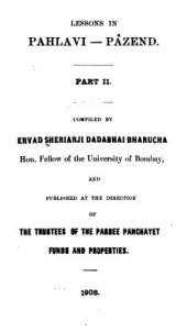 book Lessons in Pahlavi-Pâzend. Part II
