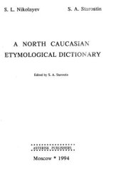 book A North Caucasian Etymological Dictionary