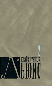 book Национальное покаяние