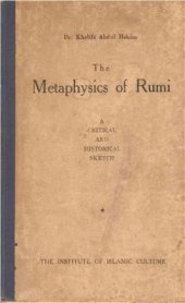 book The Metaphysics of Rumi