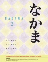 book Nakama 2. Intermediate Japanese: Communication, Culture, Context