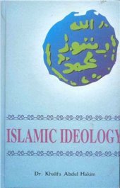 book Islamic Ideology