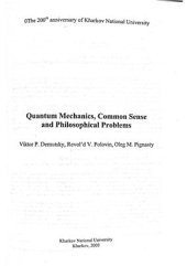 book Quantum mechanics, common sense and philosophical problems