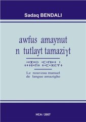 book awfus amaynut n tutlayt tamaziγt / Nouveau manuel de langue Amazighe