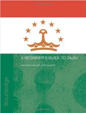 book A Beginners' Guide to Tajiki