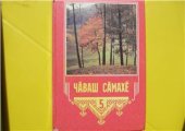 book Чӑваш сӑмахӗ 5