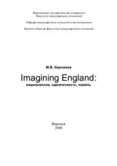 book Imagining England: национализм, идентичность, память