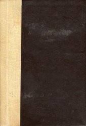 book Соблазн и воля