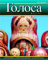 book Golosa: A Basic Course in Russian, Book One