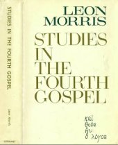 book Studies in the Fourth Gospel