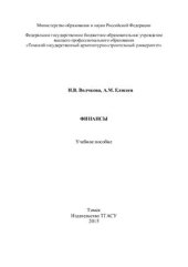 book Финансы