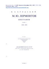 book Биография