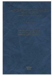 book Деятельное раскаяние по уголовному праву Республики Казахстан