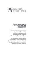 book Театры тела. Психоаналитический подход к лечению психосоматических расстройств