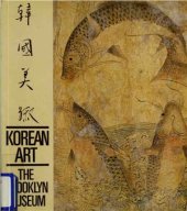 book Korean Art: From the Brooklyn Museum Collection