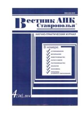 book Методика прогнозирования рыночного спроса на продукцию с учетом платежеспособности потребителей и ценовой конъюнктуры