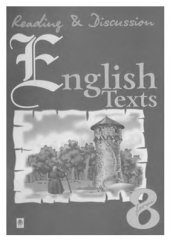 book Англійські тексти для читання та обговорення. 8 клас