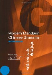 book Modern Mandarin Chinese Grammar: A Practical Guide