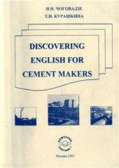 book Discovering English for Cement Makers