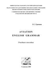 book Aviation English Grammar