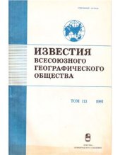 book Дендроиндикация некоторых метеорологических элементов на южном склоне Крымских гор