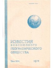 book Отражение климата в годичном приросте сосны крымской