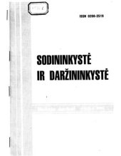 book Evaluation of harvest formation process in a fruit tree by its morphophysiologic characteristics