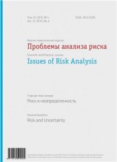 book К вопросу о цикличности и проекционности неопределенности