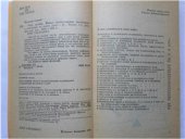 book Нить времен: малая энциклопедия календаря с заметками на полях газет