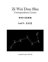 book Zi Wеi Dоu Shu. Соrrеsроndеnсе соursе