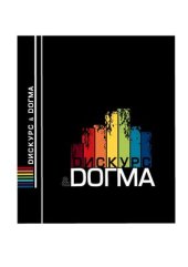 book Дискурс и догма