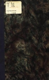 book Балтийское побережье  Записки офицеров старшего курса Николаевской академии Генерального Штаба