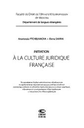 book Initiation a la culture juridique francaise