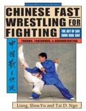 book Chinese Fast Wrestling for Fighting.  The Art of San Shou Kuai Jiao Throws, Takedowns, & Ground-Fighting