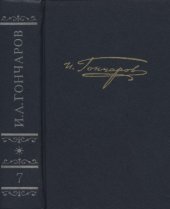 book Полное собрание сочинений и писем. В 20 томах.