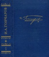 book Полное собрание сочинений и писем. В 20 томах.