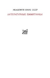 book Последние песни