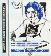 book www. Девочка с пирсингом. ru. Стихи и чаты третьего тысячелетия