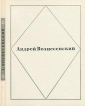 book Стихи. Россия - Родина моя.