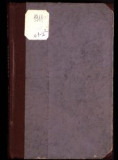 book Этнографическое обозрение