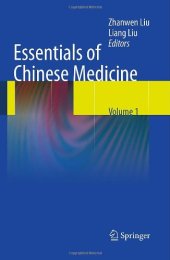 book Essentials of Chinese Medicine