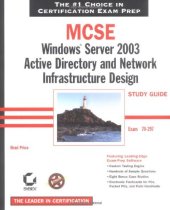 book MCSE: Windows Server 2003 Active Directory and Network Infrastructure Design Study Guide (70-297)