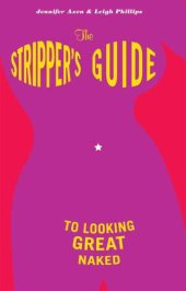 book The Stripper's Guide to Looking Great Naked